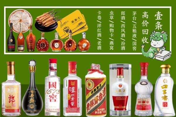 郑州金水区跃国烟酒经营部