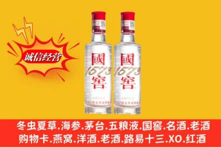 郑州金水区回收国窖酒