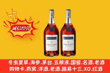 郑州金水区高价上门回收洋酒蓝带价格